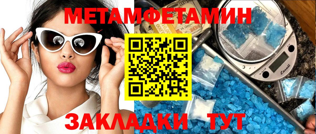 Amphetamine  АМФЕТАМИН Premium  АМФЕТАМИН  Прохладный  Вход с VPN 