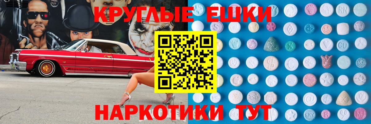 Прохладный  блэк спрут как войти  Вход с VPN  Ecstasy louis Vuitton  ЭКСТАЗИ 