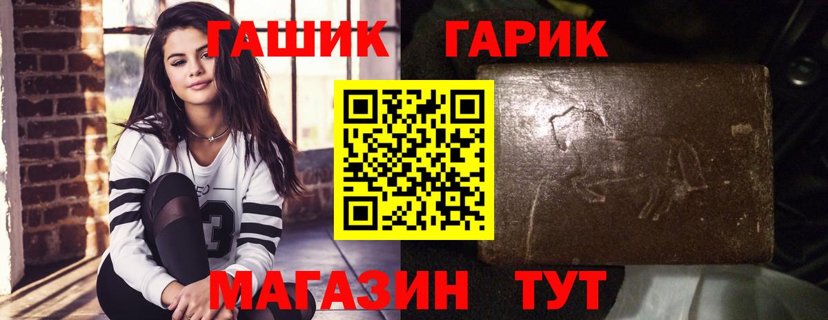 Гашиш 40% ТГК  ГАШИШ hashish  ГАШИШ  Прохладный  Вход с VPN 