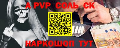 спайс Баксан