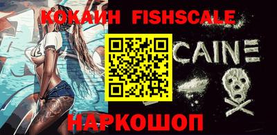 спайс Баксан