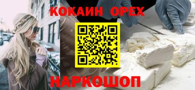 гидропоника Ангарск