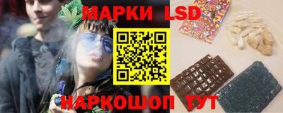 каннабис Анапа
