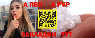 СК Аша