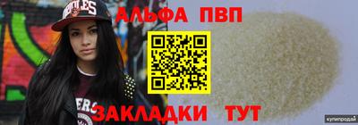 метамфетамин Анжеро-Судженск