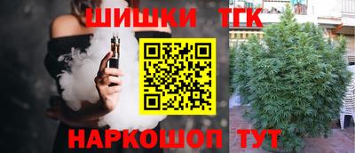 гидропоника Ангарск