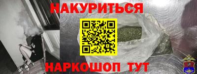 метамфетамин Анжеро-Судженск