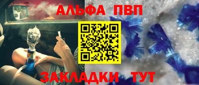 СК Аша