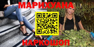 метамфетамин Анжеро-Судженск