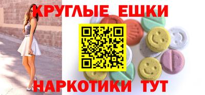 гидропоника Ангарск