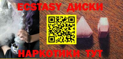 спайс Баксан