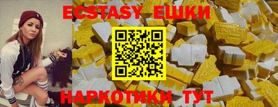 спайс Баксан