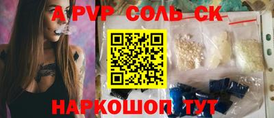 гидропоника Ачхой-Мартан