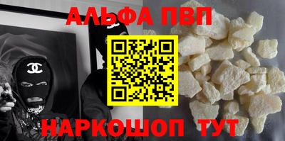метамфетамин Анжеро-Судженск