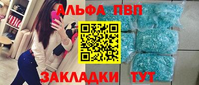 СК Аша