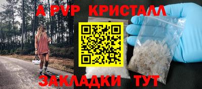 гидропоника Ачхой-Мартан
