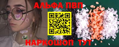 СК Аша