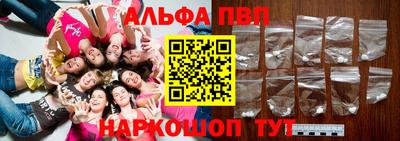 метамфетамин Анжеро-Судженск