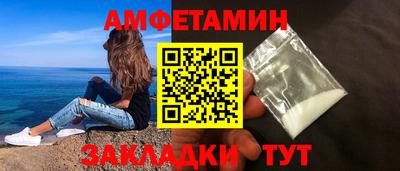 каннабис Анапа