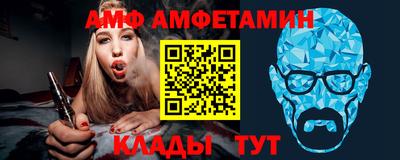 гидропоника Ангарск