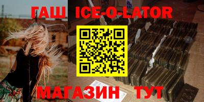 метамфетамин Анжеро-Судженск