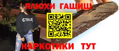 спайс Баксан