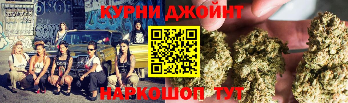Канабис план  МАРИХУАНА тримм  Конопля Amnesia  Вход с VPN  Прохладный 
